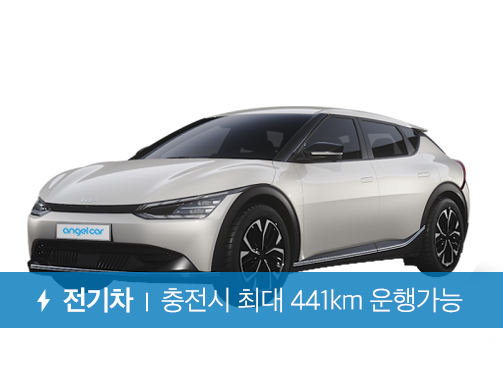 EV6 롱레인지 21-22년