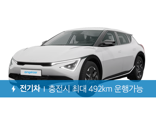 더 EV6 롱레인지 26년