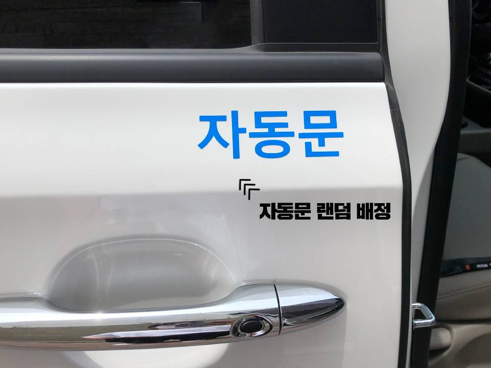 차량 사진 7 / 8