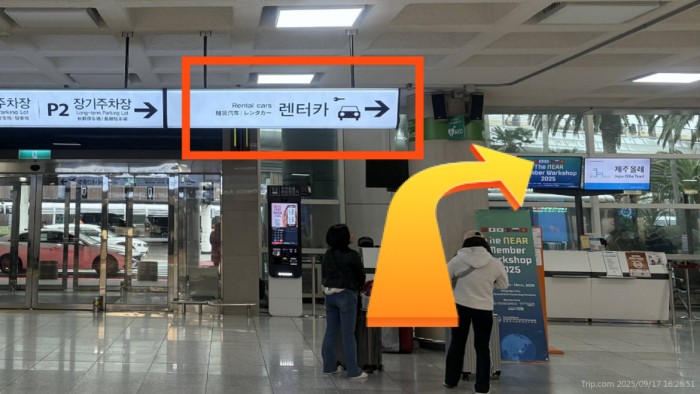 제주공항 5번 게이트와 렌터카 표지판