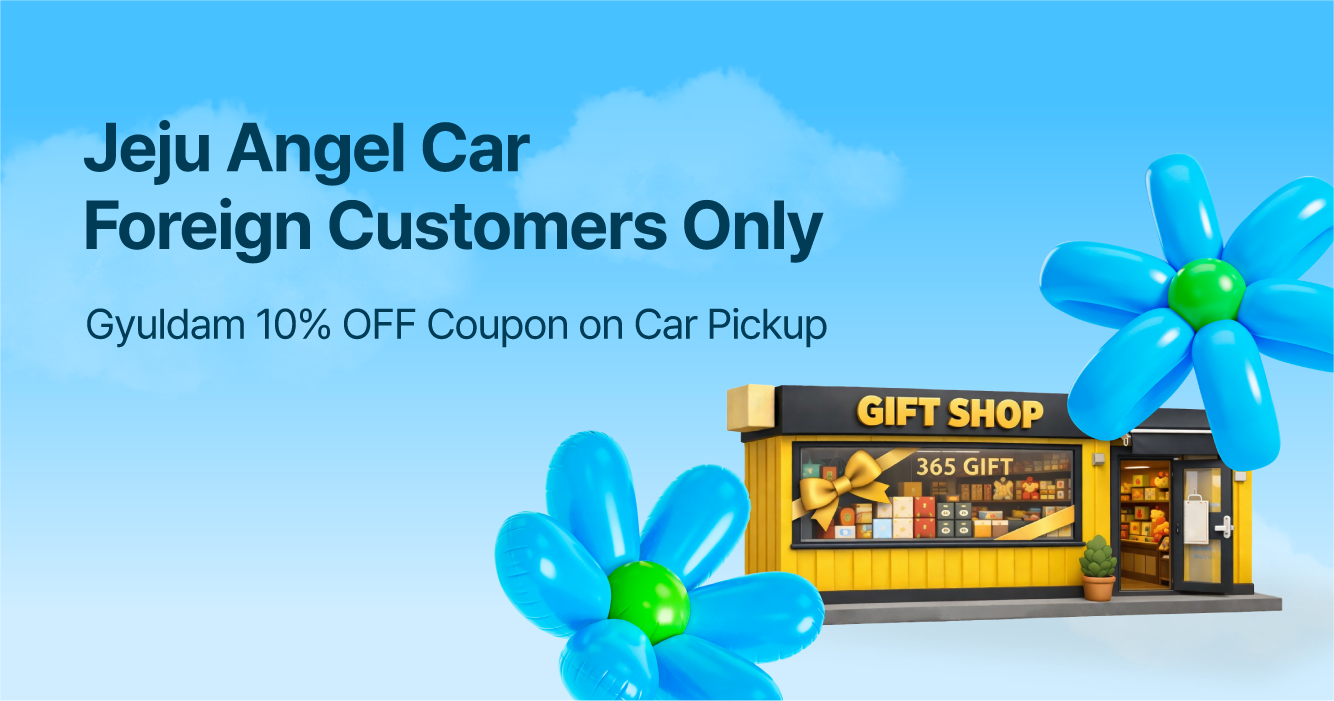 Jeju Angel Car Foreigners Exclusive Benefits