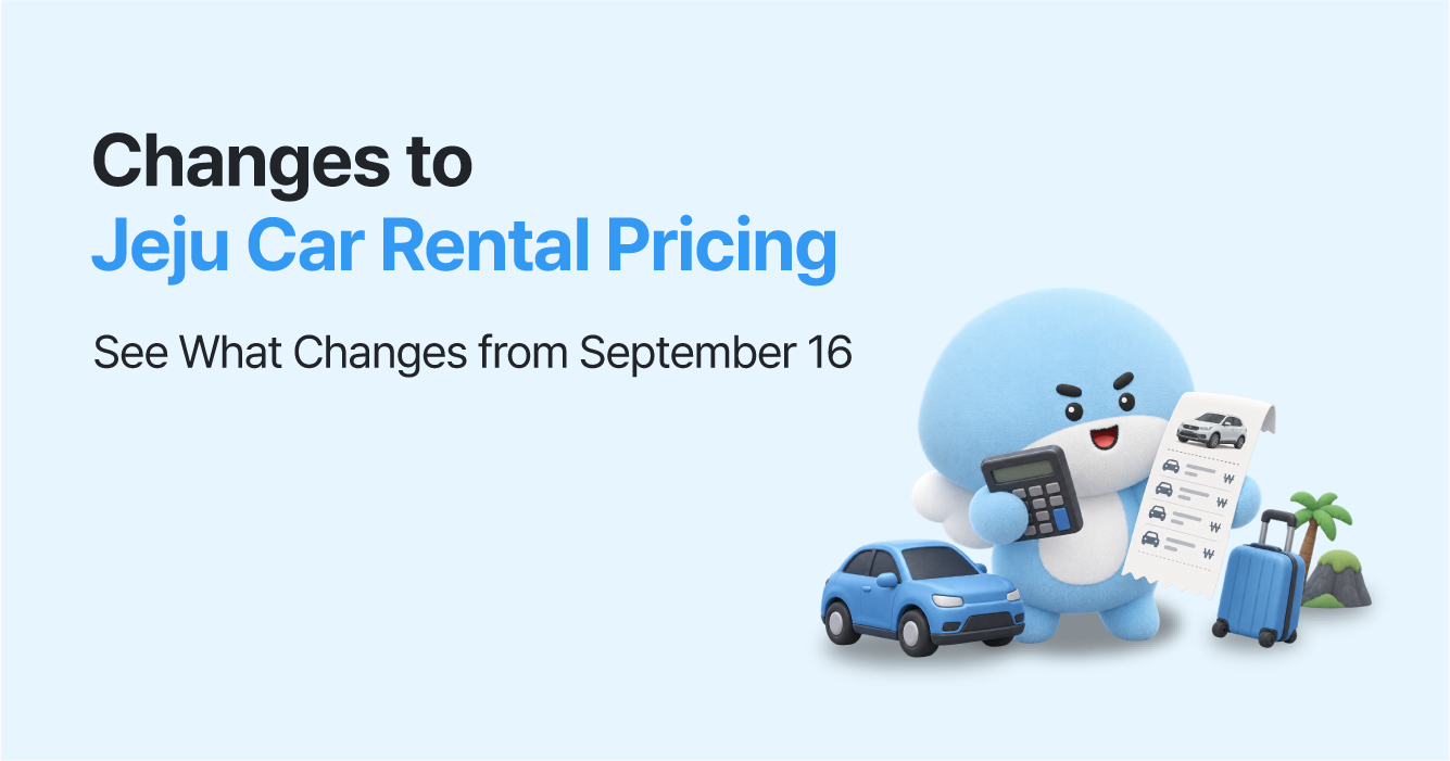 Changes to Jeju Car Rental Pricing