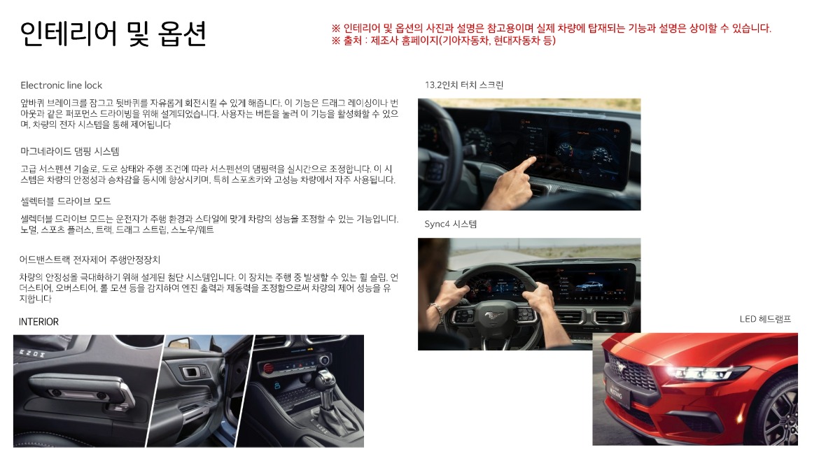 20250415 머스탱 컨버터블 25년(휘발유)_002.jpg