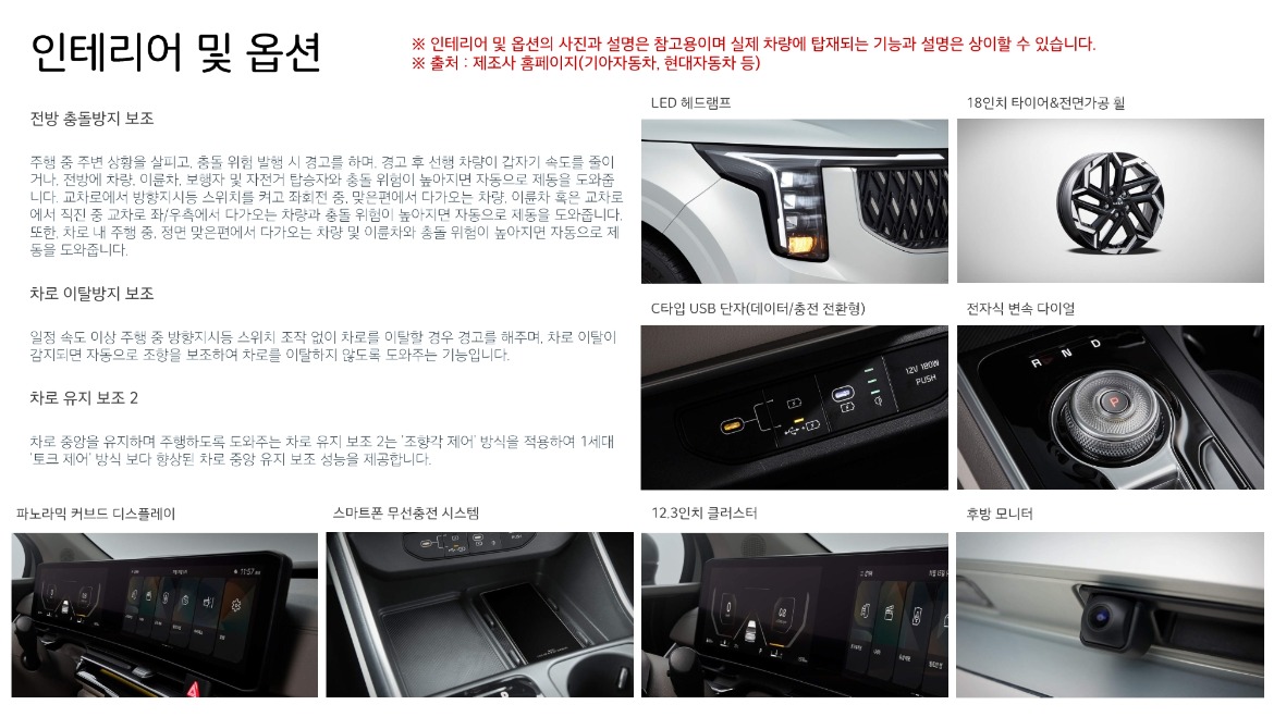 20250428 더뉴 카니발 9인승 25년(경유)_002.jpg