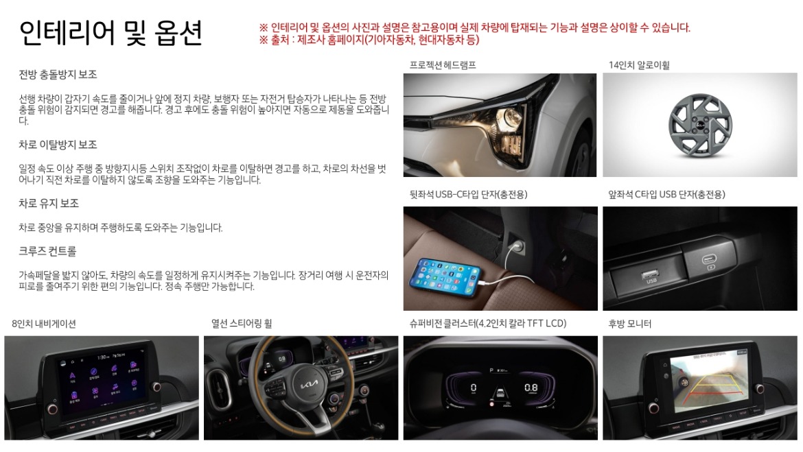 20250707 더 모닝 25년(휘)_2.jpg