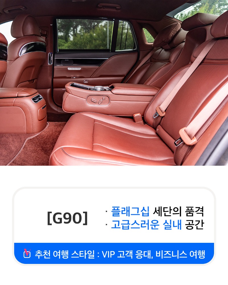 고급_G90추가(2).jpg