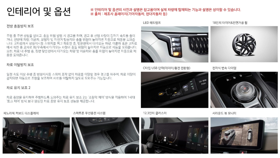 20251010 더뉴 카니발 9인승 25년(휘발유)_페이지_2.jpg