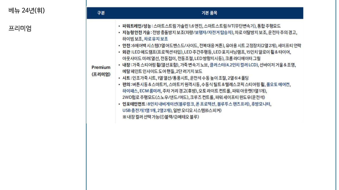 더세븐_베뉴 24년(휘).jpg