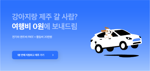 팝업_대지 1 사본.png