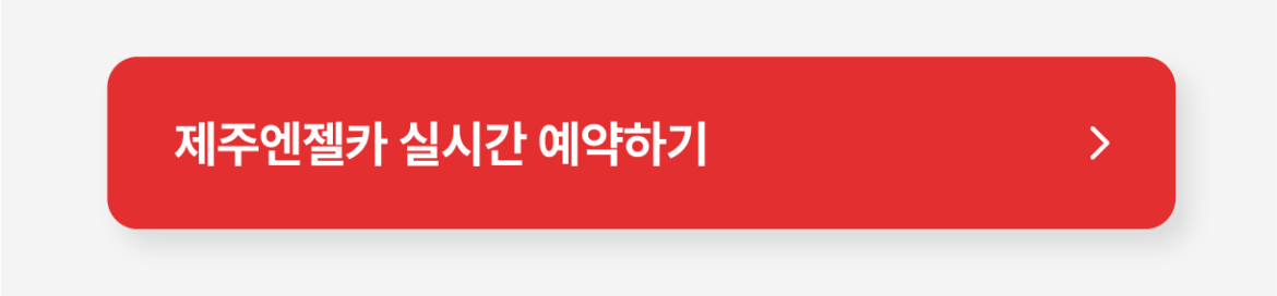 260807_마지막얼리버드특가-03.png