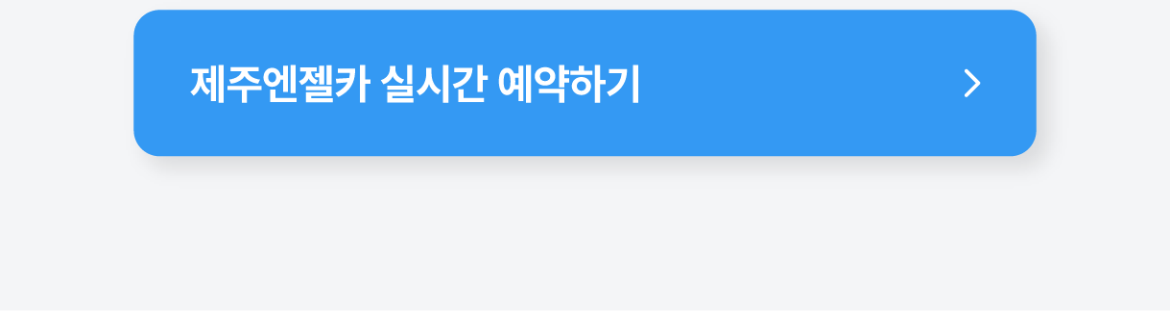 260914_요금고시제 상세-03.png