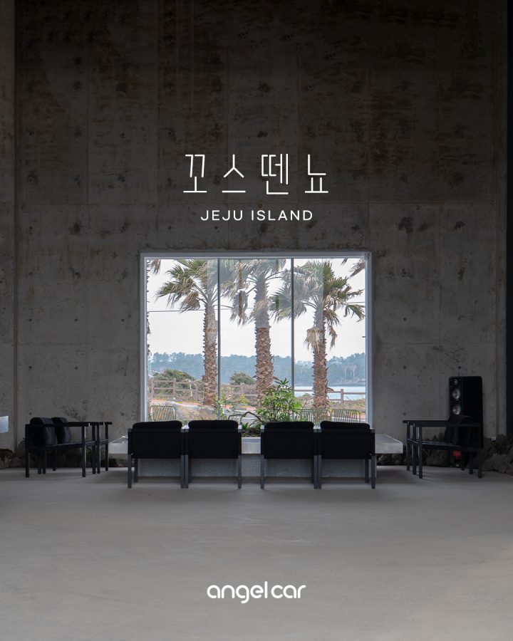 제주 오션뷰 신상카페 :: 꼬스뗀뇨 (종달리 수국길)