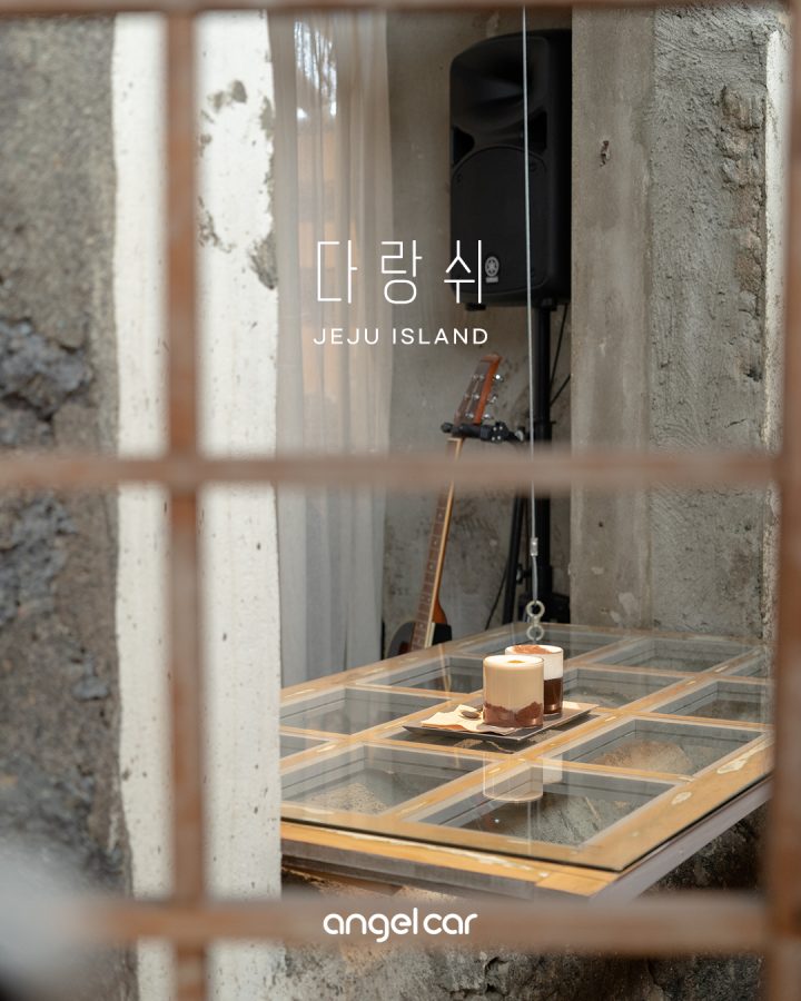 제주공항 근처 신상카페 :: 다랑쉬(분위기&햇살 맛집)