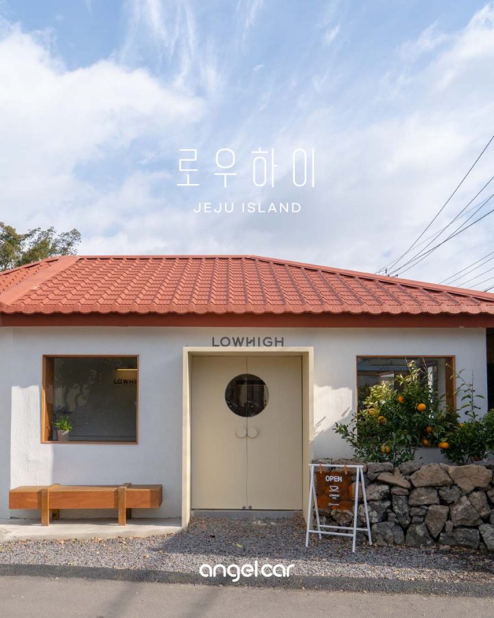 제주 애월 신상카페 :: 로우하이 (feat.만지식당 바로 옆)