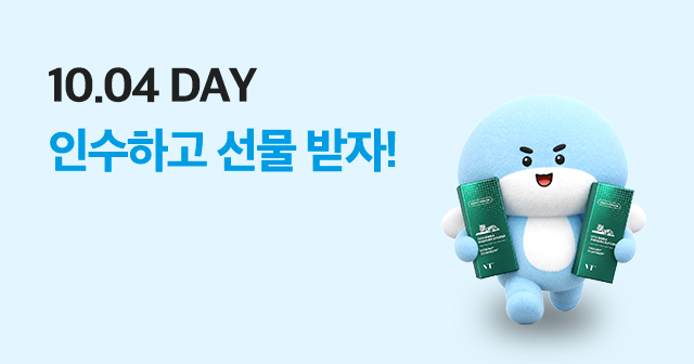 제주엔젤카 천사데이 선물 증정!