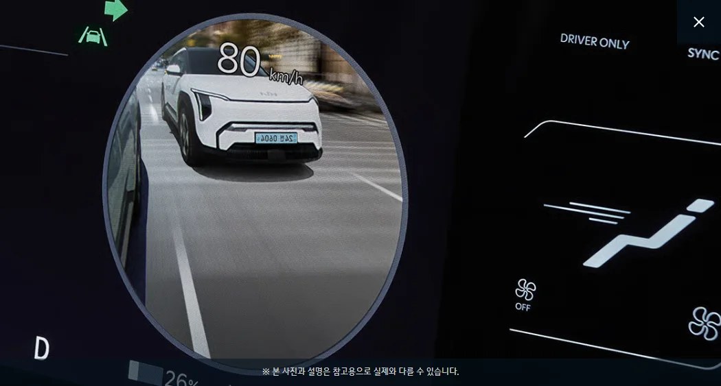 후측방 모니터