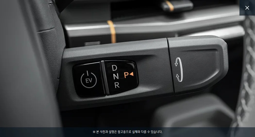 컬럼 타입 전자식 변속 레버